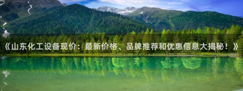 美狮贵宾会下载官方