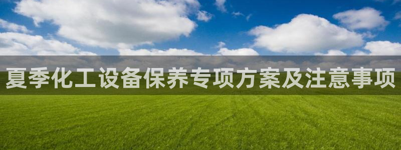 美狮会