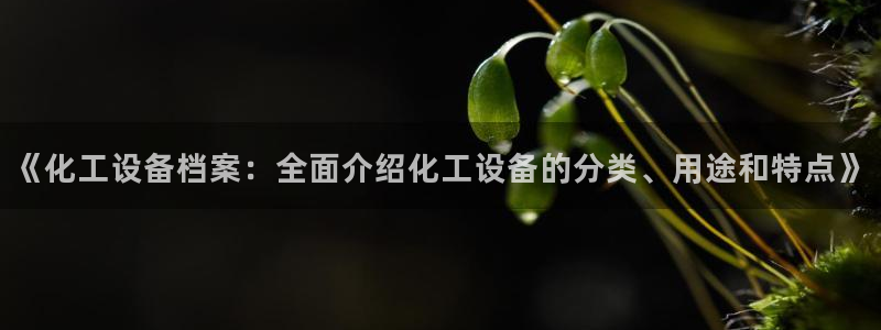 美狮科技