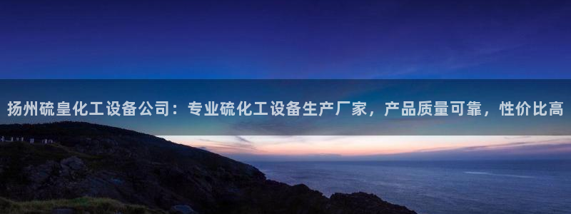 美狮会是正规平台吗?