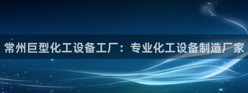 美狮贵宾会充值