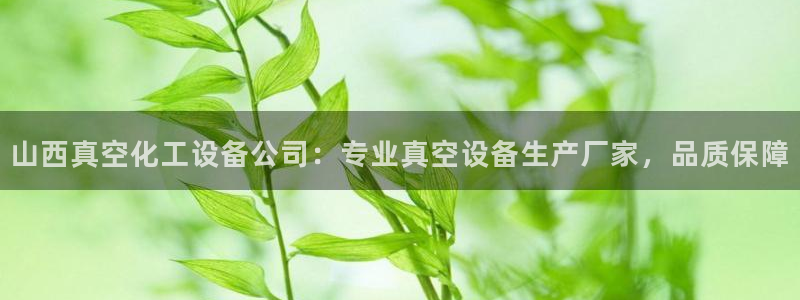 美狮贵宾会专属app
