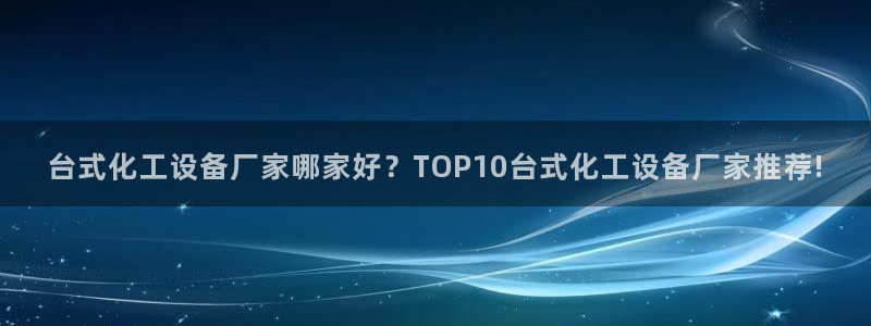 美狮集团有限公司