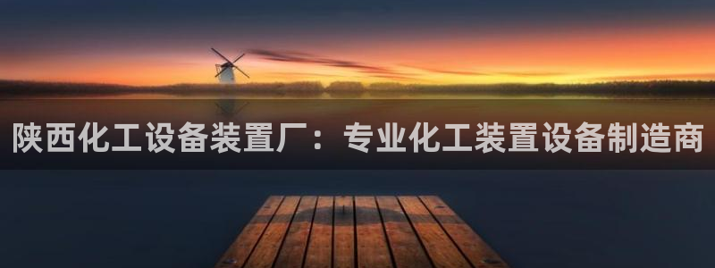 美狮贵宾会介绍人添什么