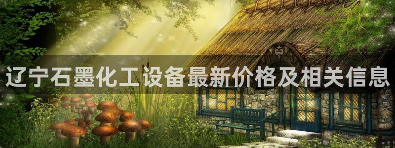 美狮会官网