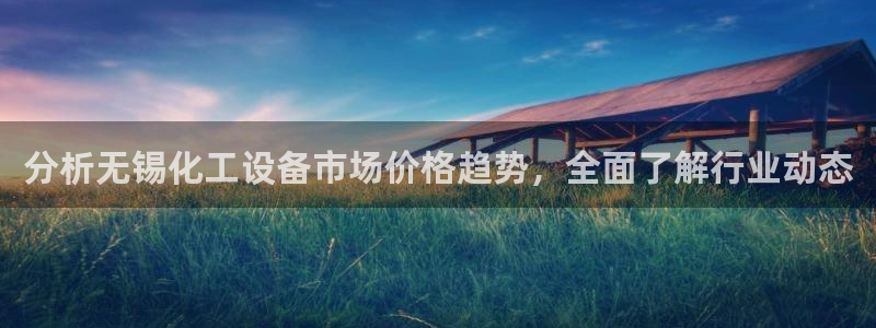 美狮集团财务部待遇