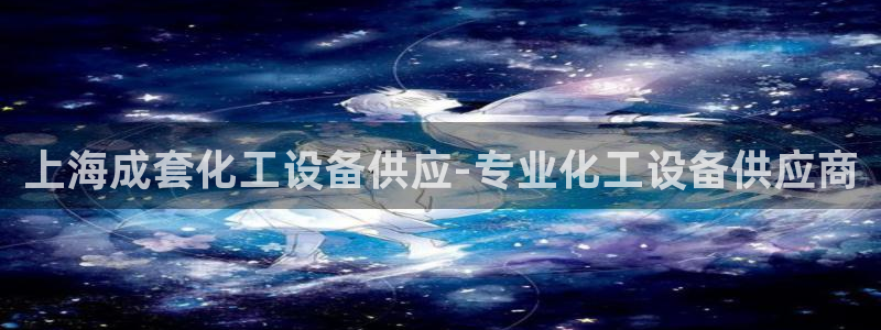 美狮会是什么平台