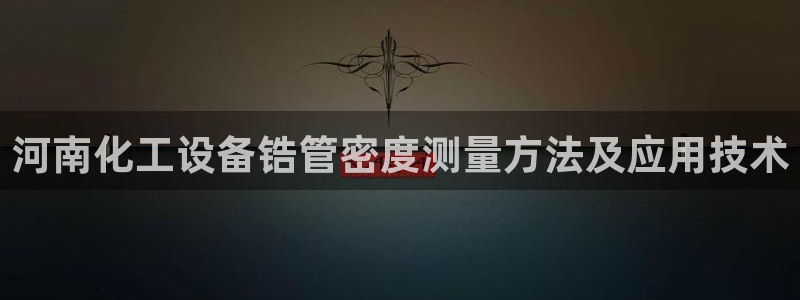 美狮会员充值中心