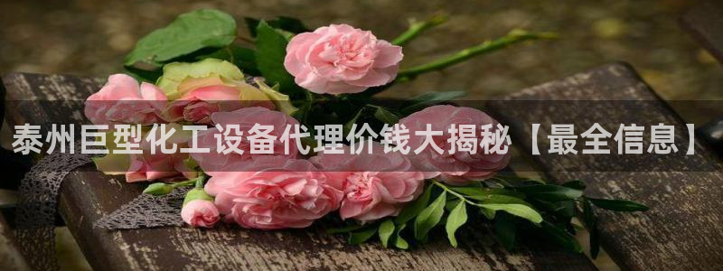美狮会0627722