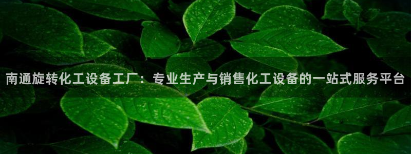 美狮会app