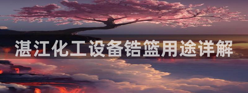 美狮会员卡等级怎么划分