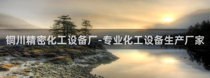 美狮贵宾会会员等级怎么看