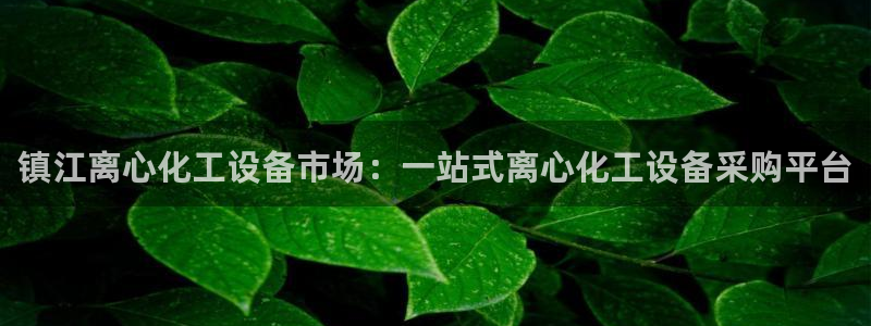 美狮贵宾会输了100万