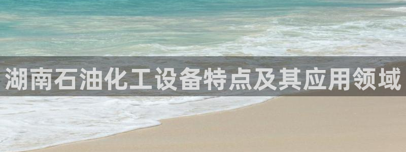 美狮贵宾会输了100万