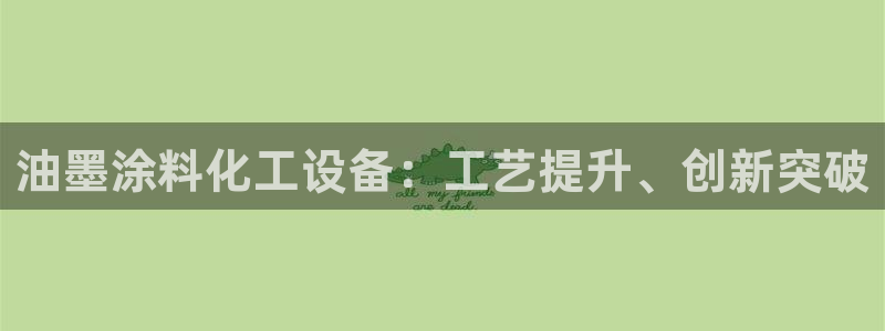 美狮贵宾会官网网址