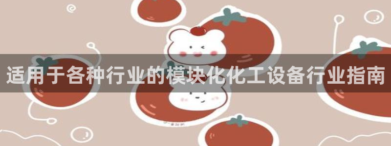 美狮会客服官网