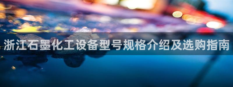 美狮贵宾会app