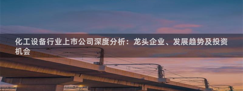 美狮贵宾会官网网址