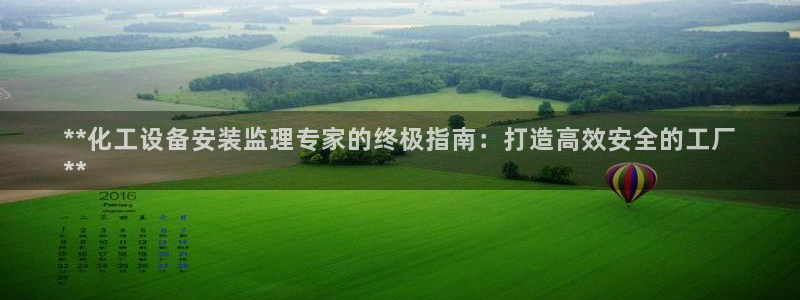 美狮贵宾会员