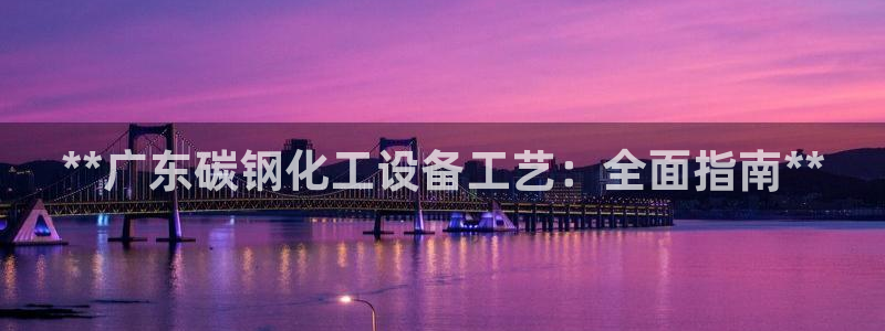 美狮会赚钱平台是骗局吗