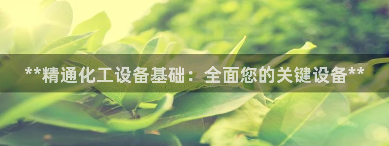 美狮贵宾会会黑钱吗