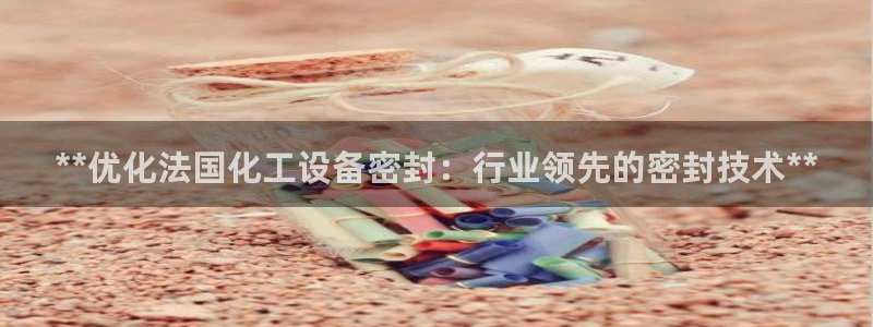 美狮贵宾会邀请码