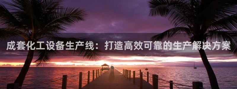 美狮贵宾会ms092021