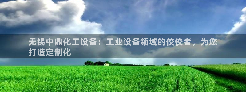 062美狮会手机安卓版
