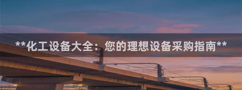美狮集团财务部待遇