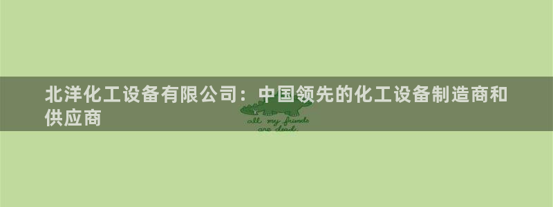 美狮贵宾快速充值中心