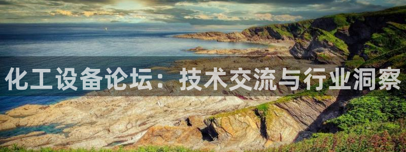 美狮集团财务部待遇