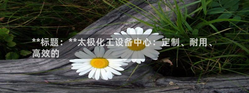 美狮会平台真的假的