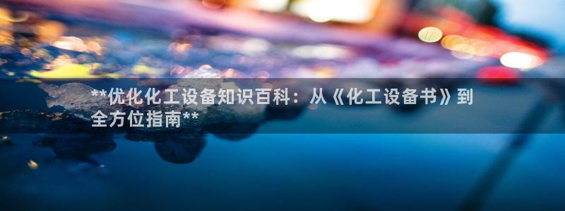 美狮贵宾会会徽下载