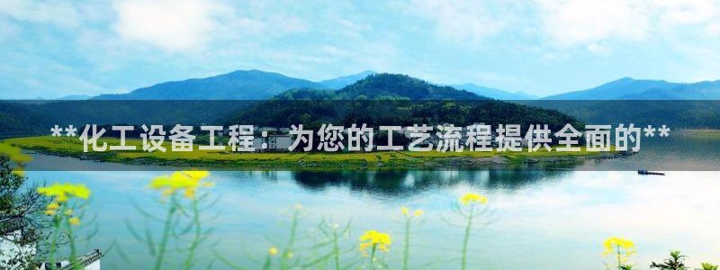 美狮会是什么平台