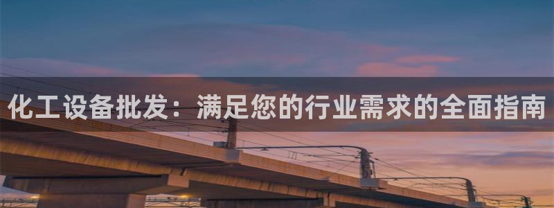 美狮贵宾会0924455