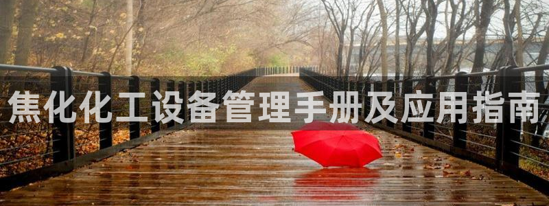 美狮充值中心官网