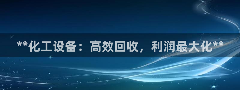 美狮贵宾会中心