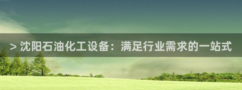 美狮会官网