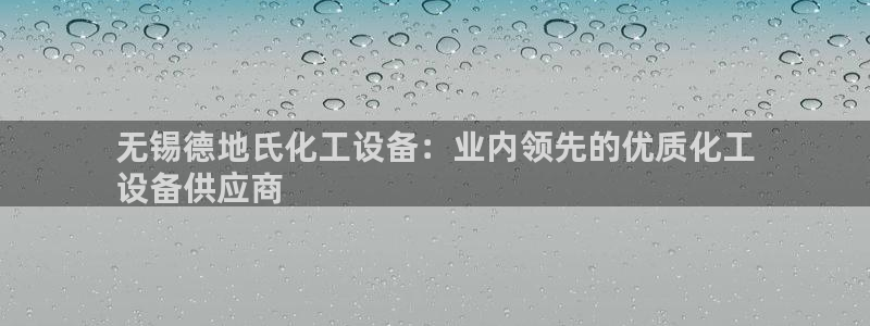 美狮服装