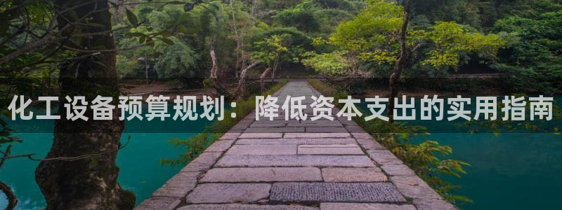 美狮集团