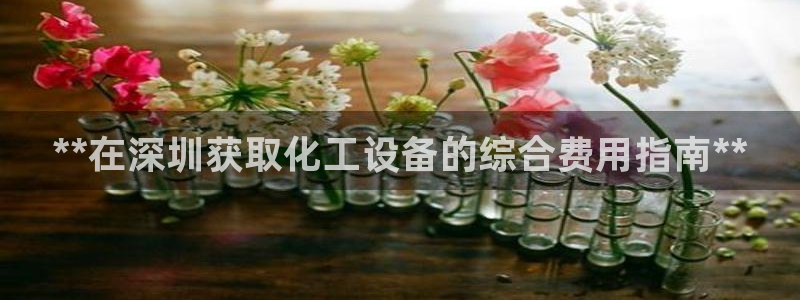 美狮贵宾会网址092app