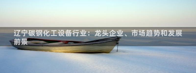 美狮集团财务部待遇