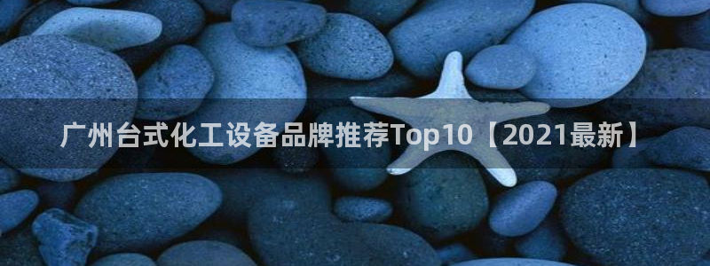美狮贵宾会介绍人添什么