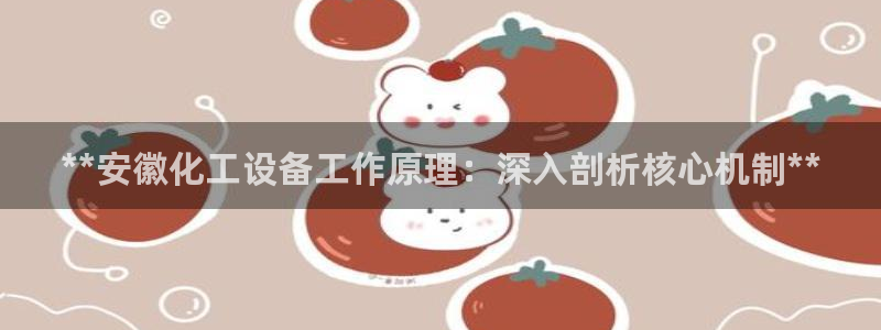 美狮会怎么赚钱