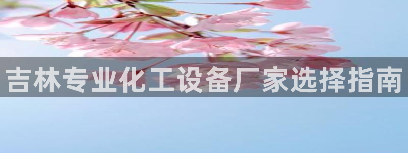 美狮会员卡等级