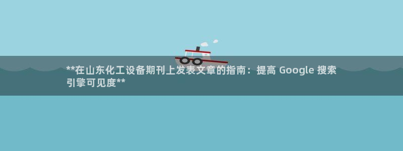 美狮贵宾会介绍人添什么