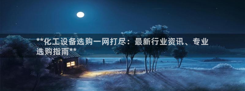 美狮贵宾会专属app