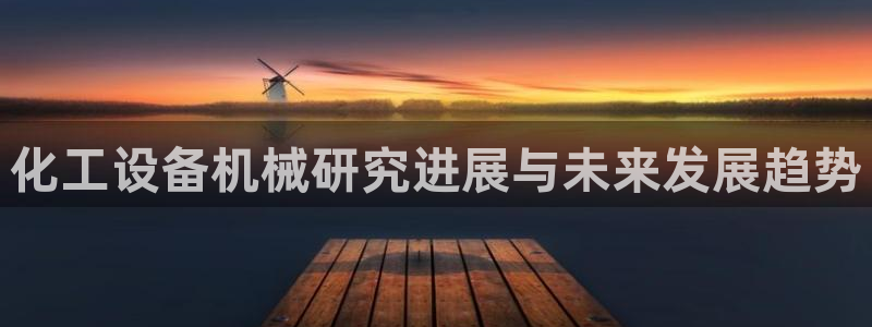 美狮会推荐人