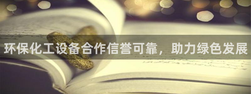 美狮贵宾会怎么不到了