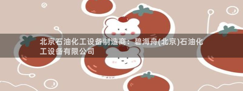 美狮贵宾会网址是什么